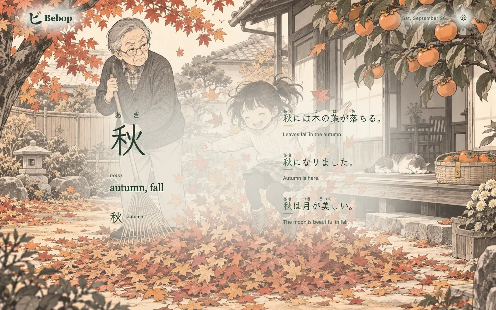 The Bebop new tab showing 秋, autumn, over an illustration of a grandfather raking leaves