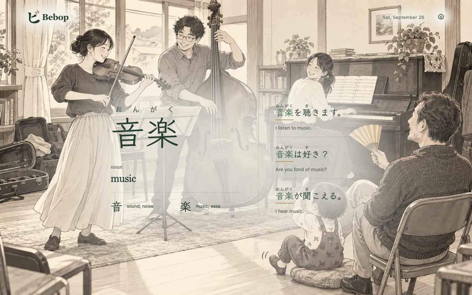 The Bebop new tab showing 音楽, music, over an illustration of a family playing music at home, with three example sentences